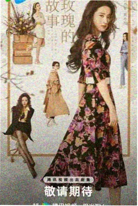 斗罗大陆动画分镜手稿资讯图
