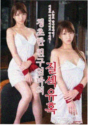 斗罗大陆动画海神岛篇海报