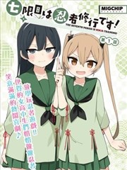 斗罗大陆终极斗罗动画海报